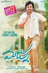 majnu movie featured image