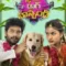slumdog husband movie featured image